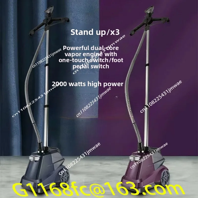 A Stand-up Large Steam Ironing Machine