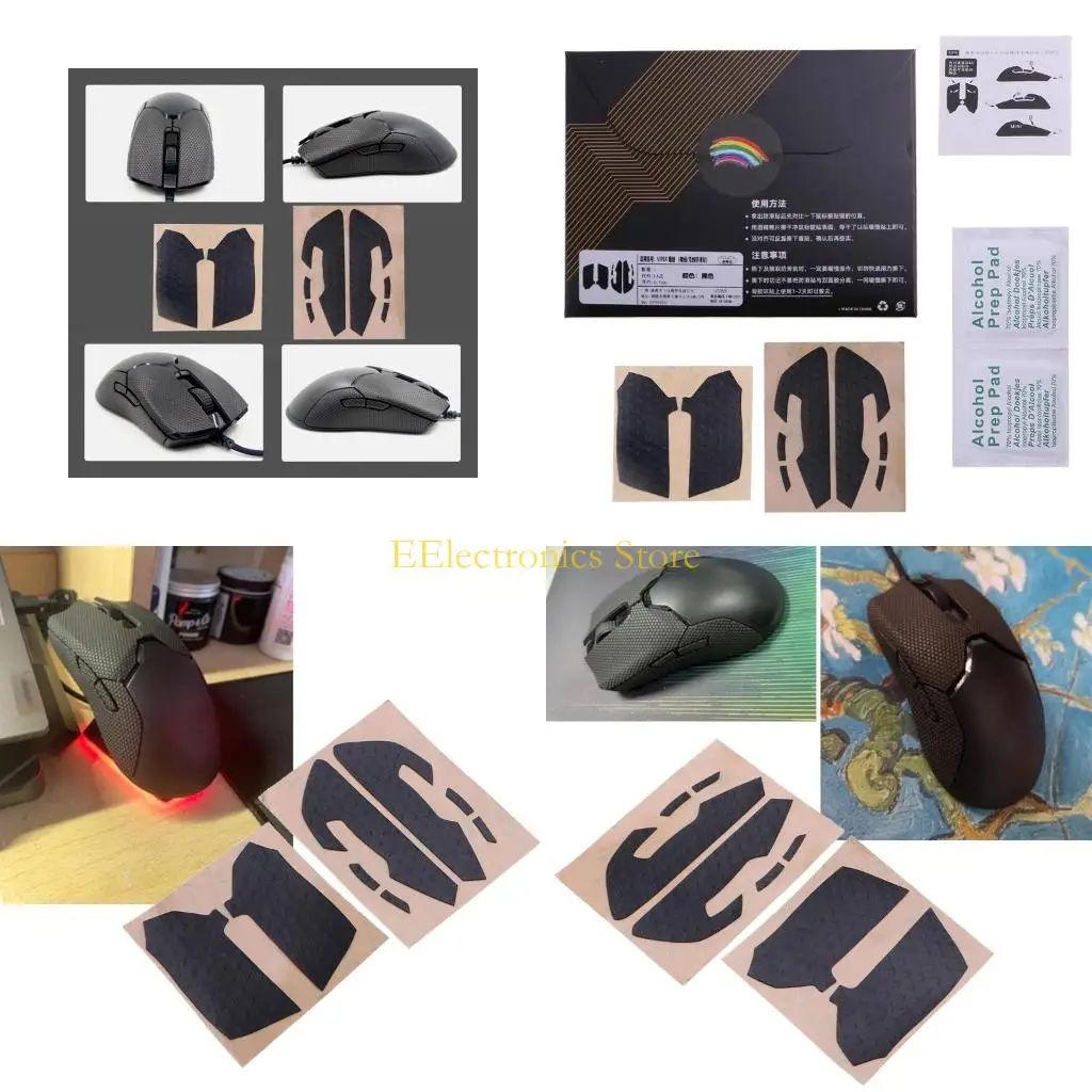 

B03C DIY Handmade Non Slip Sweat Resistant Mouse Skin Skates for Viper Mouse