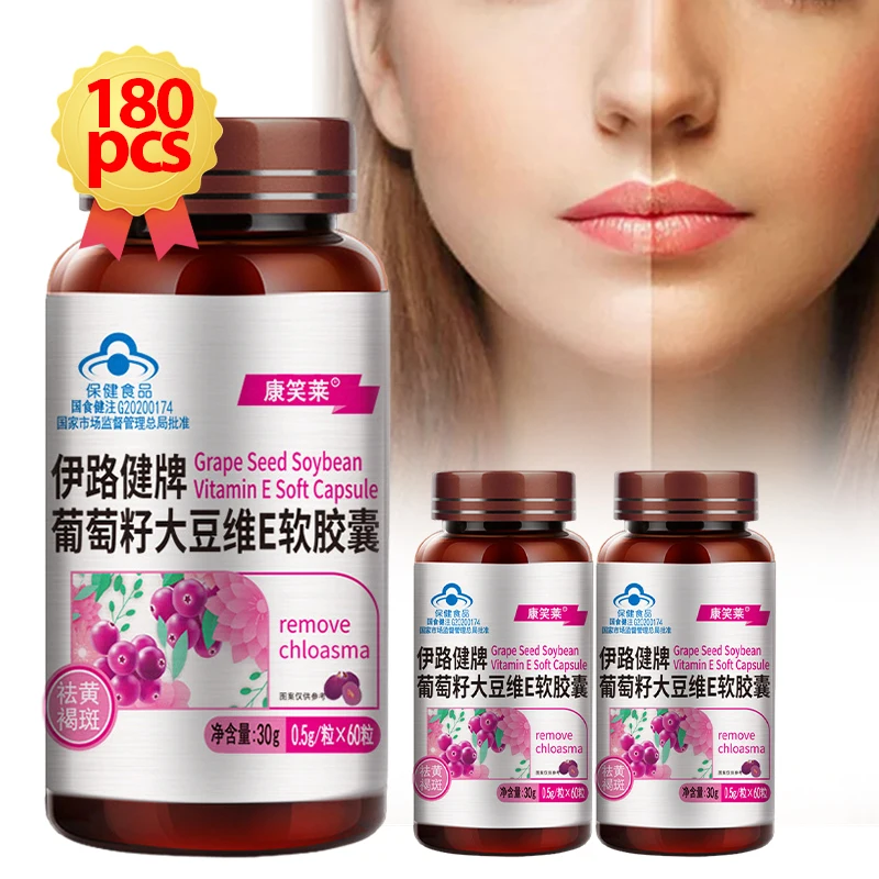 

180Pcs Grape Seed Soybean Vitamin E Extract Capsule Skin Whitening Anti-Aging Antioxidant Support Beauty Collagen Supplement