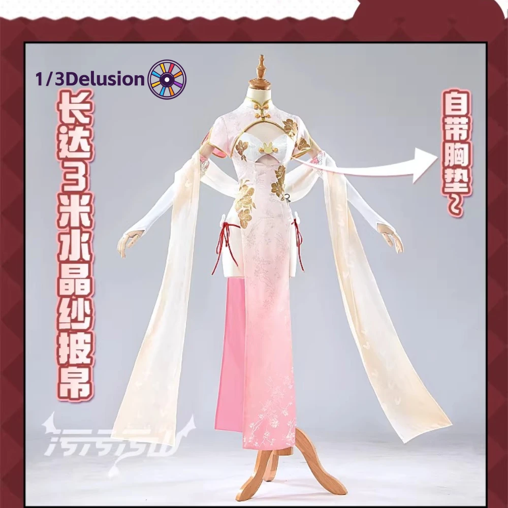 

Косплей-костюм по игре Azur Lane: Laffey, полный комплект с кроличьими ушками, сексуальный наряд в стиле чонсам.