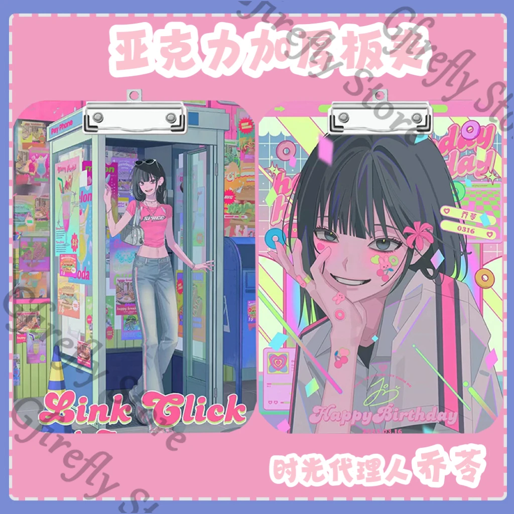 

Link Click Acrylic Test Paper Plywood Charles Clamp File Homework Folder Stationery Lucas Accept Splint Jo Gift