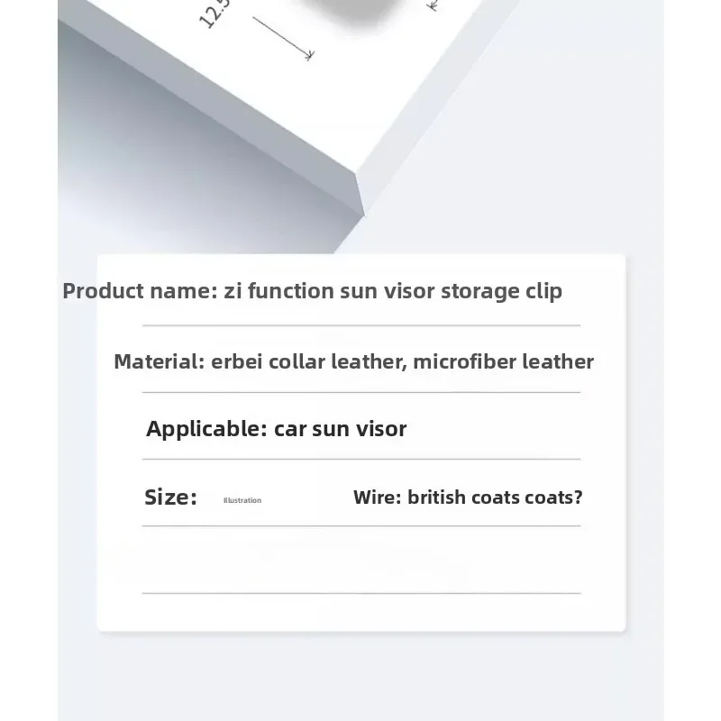 Car visor card bag, multi-function storage, glasses clip