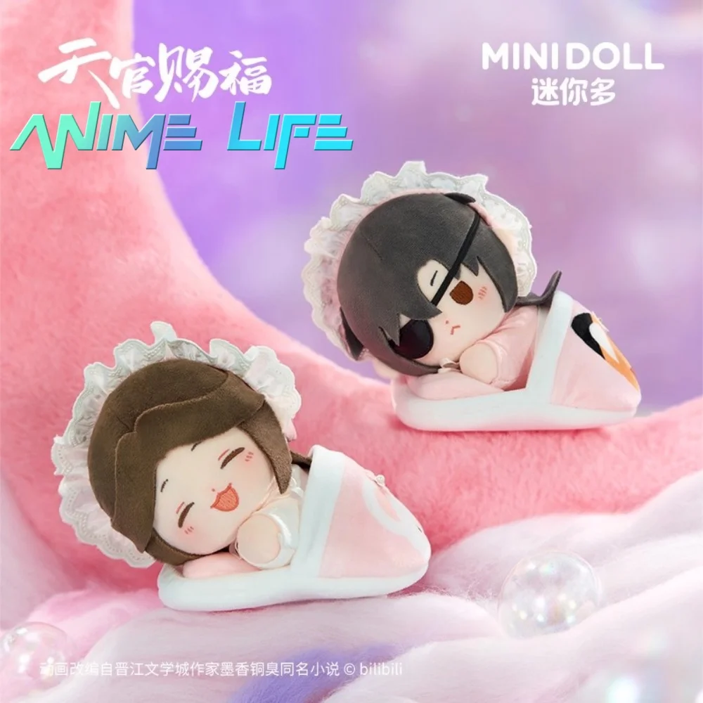 

Heaven Official's Blessing TGCF Tian Guan Ci Fu Xie Lian Hua Cheng Sweet Dream Plushie Doll Toy Stuffed Plush Pendant Keychain