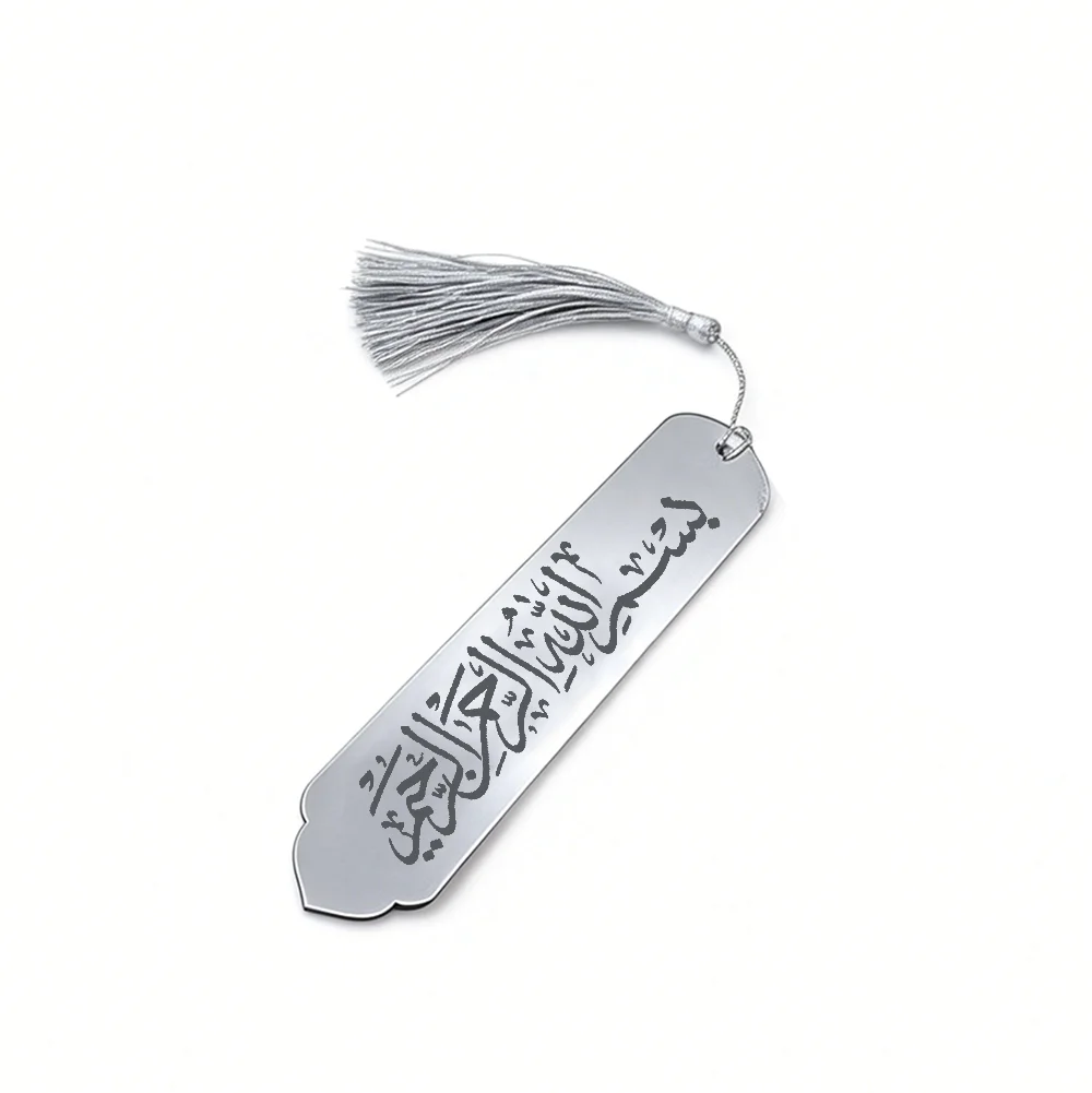 3 Stück Bismillah Kalligraphie Acryl-Lesezeichen mit Quaste Muslimisches Islamisches Ramadan Kareem Eid Al Fitr Geschenk Zubehör Festival – Detail 3