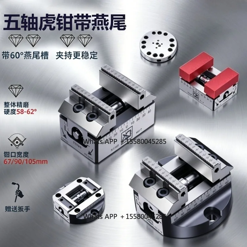 Zero Point Quick Change 5‑Axis Machine Vise Dovetail Jaw 58‑62HRC Hardened For Precision Grinding With Pull Stud Base