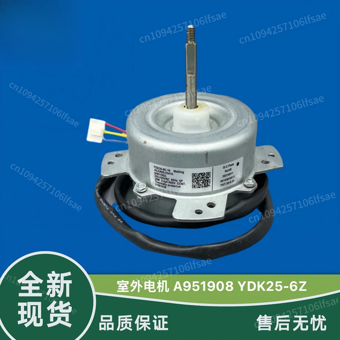 

Applicable to inverter air conditioner outdoor motor A951908 YDK25-6Z fan cooling motor forward rotation 30W