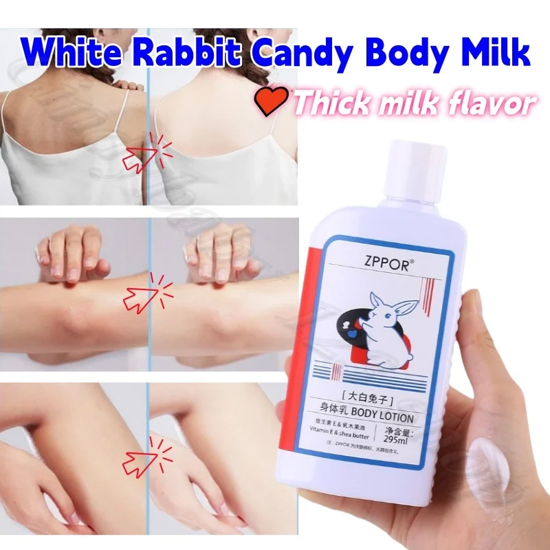 [Taste of First Love] White Rabbit Milk Sugar Body Milk Hydrating, Moisturizing and Moisturizing Strong Milk Fragrance 295ml