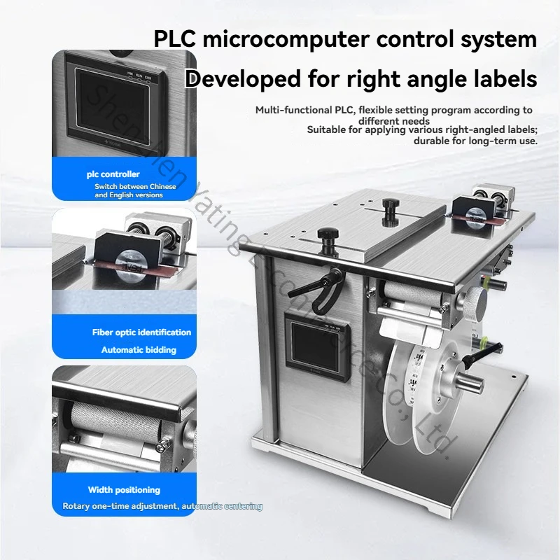 

Automatic right-angle sealing labeling machine is suitable for various packaging boxes, color, and multi-functional small label