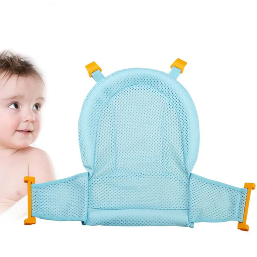 Universal Baby Shower Kids Baby Mat Infant Bath Net Mat T Shaped Shower Cradle Bathtub Seat Pad