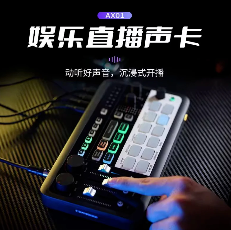 AX01 All-in-One Audio Mixer | Customizable Sound Effects for Live Streaming, Karaoke & Gaming