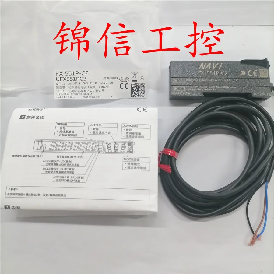 FX-551P-C2 100% novo e original