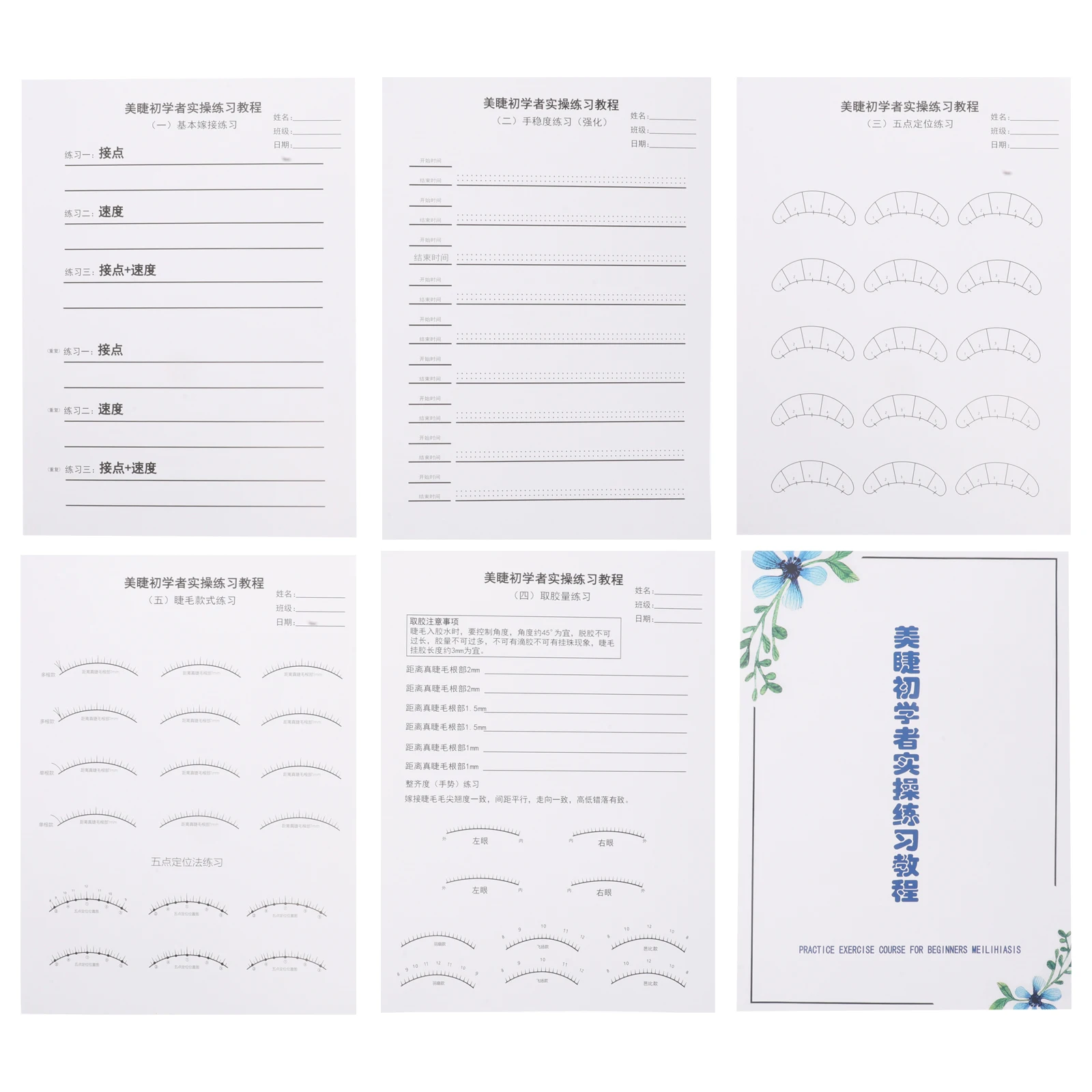 Profesjonalny zestaw do ćwiczeń przedłużania rzęs zawiera podręcznik do ćwiczeń, schematy mapowania i arkusze szkoleniowe do rozwijania umiejętności.