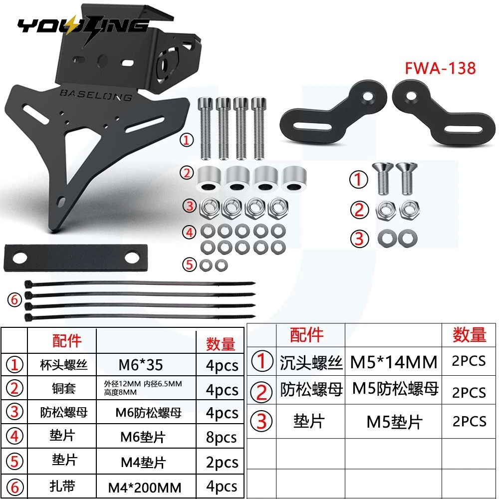 

Кронштейн держателя номерного знака мотоцикла для Kawasaki Z H2 SE ZH2 Performance 2020 2021 2022 2023 2024 2025 2026 аксессуары