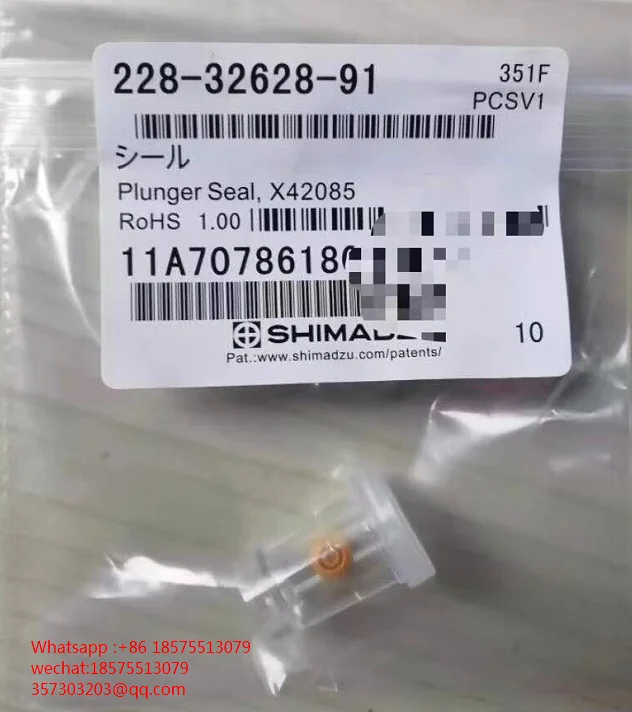 

For Shimazu 228-32628-91 All-in-one Liquid Phase 2030/2040 Plunger Rod Seal Ring