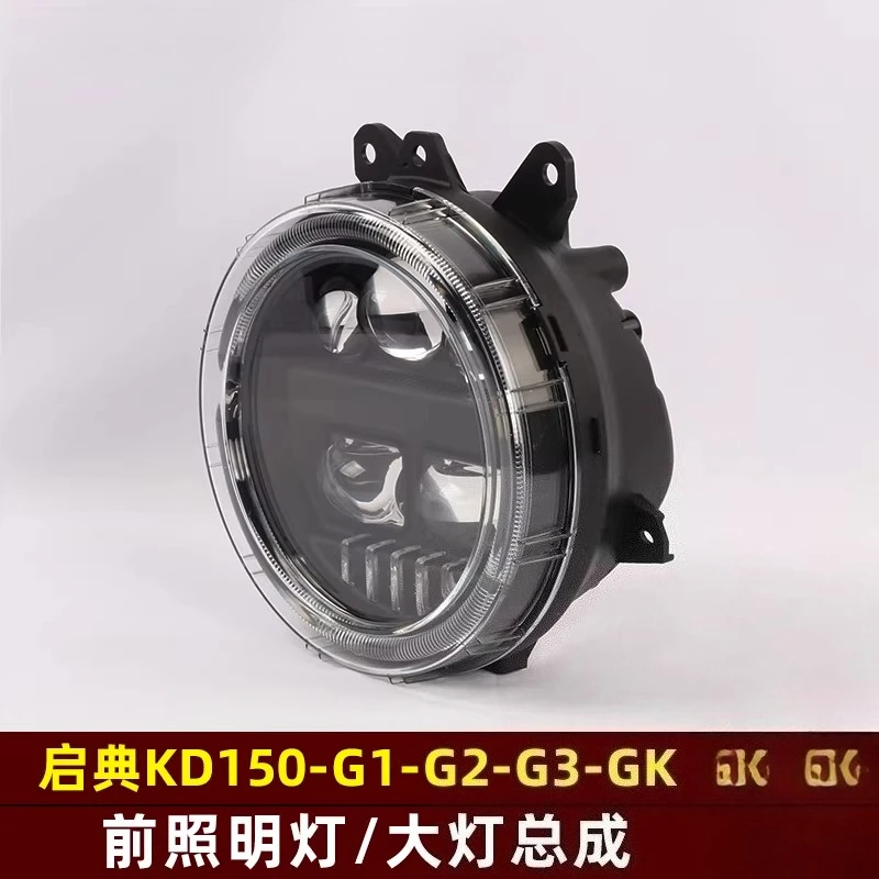

Фара в сборе для Qidian KD150-G1-G2-G3-GK, GK200