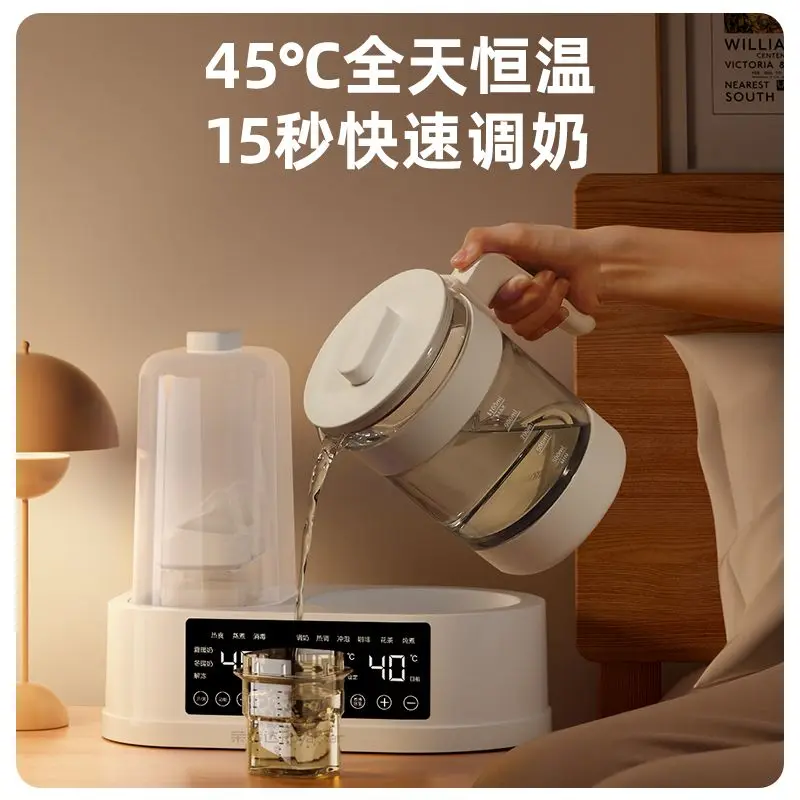 Constant temperature pot bottle sterilization integrated baby special hot water pot milk warmer two in one household milk warmer