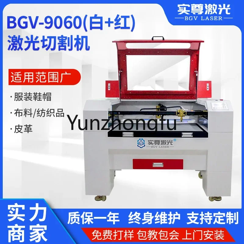 Small Desktop Laser Cutting Machine High-Power Acrylic Non-Metal Laser Engraving Machine Automatic Cutting Machine Wholesale