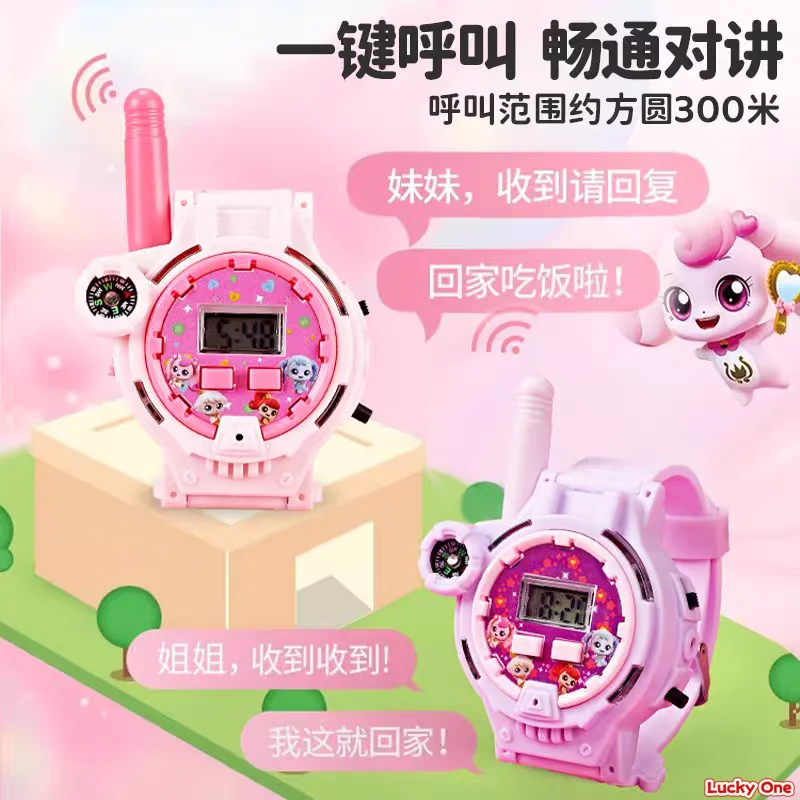잡아라! 티니핑 소녀 시계 워키토키 생일 선물 장난감 피규어 애니메이션 파생 수집품 코스프레 액세서리