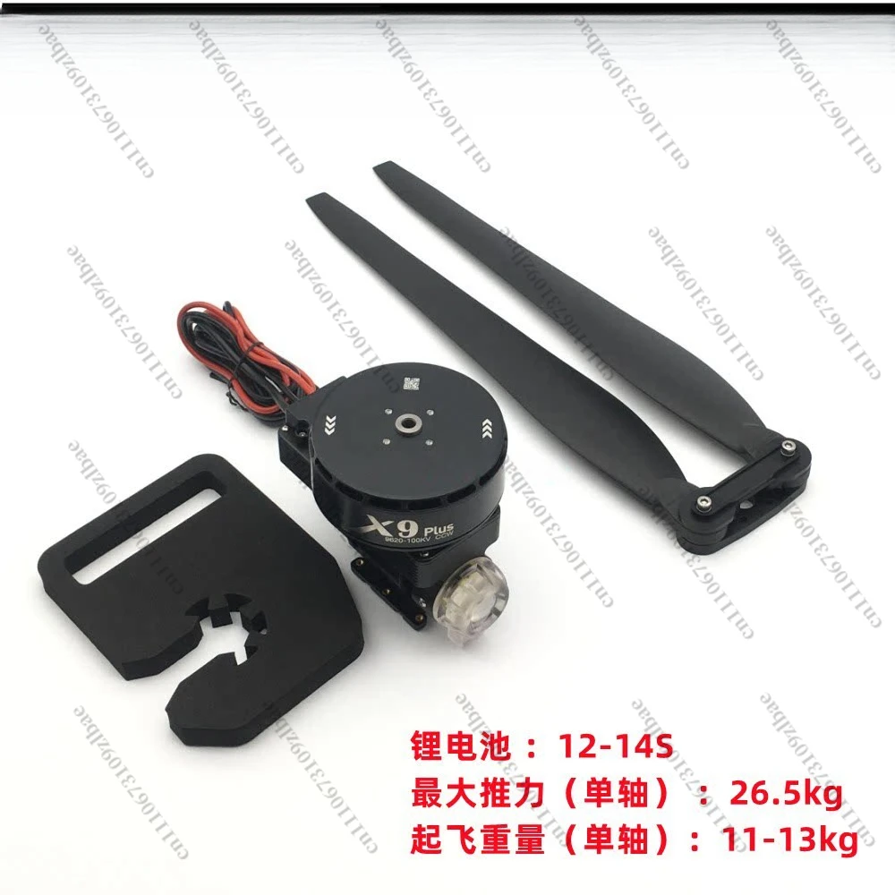 X9 Plus Power Set, …