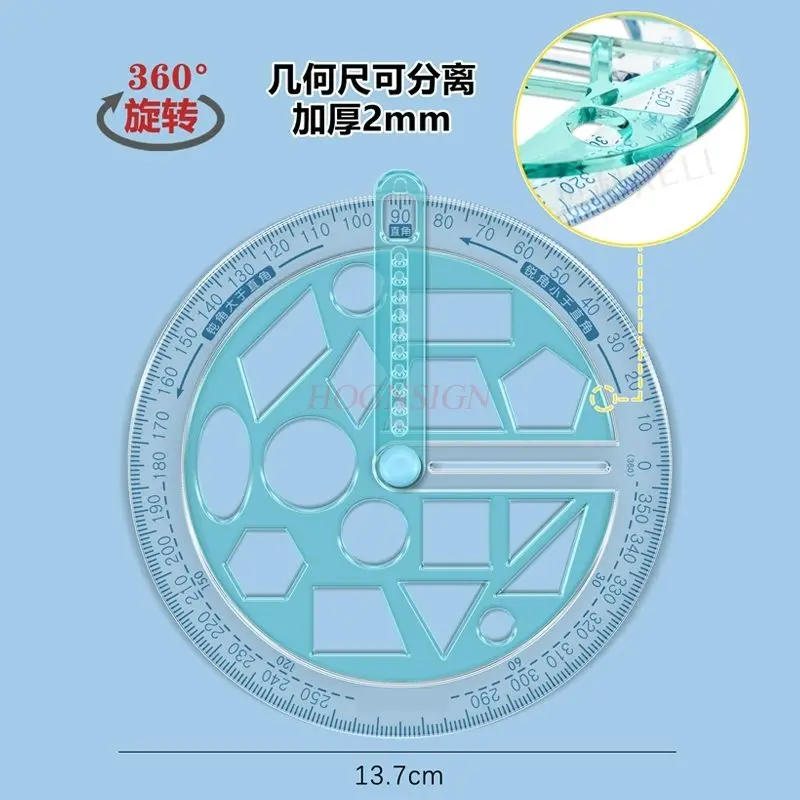 1pcs 360 degree activity angle teaching tool, protractor, geometric ruler, multifunctional angle ruler, demonstrator