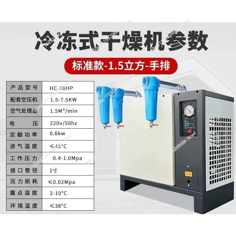 Refrigerated dryer Air compressor Water removal Cold dryer Air filter