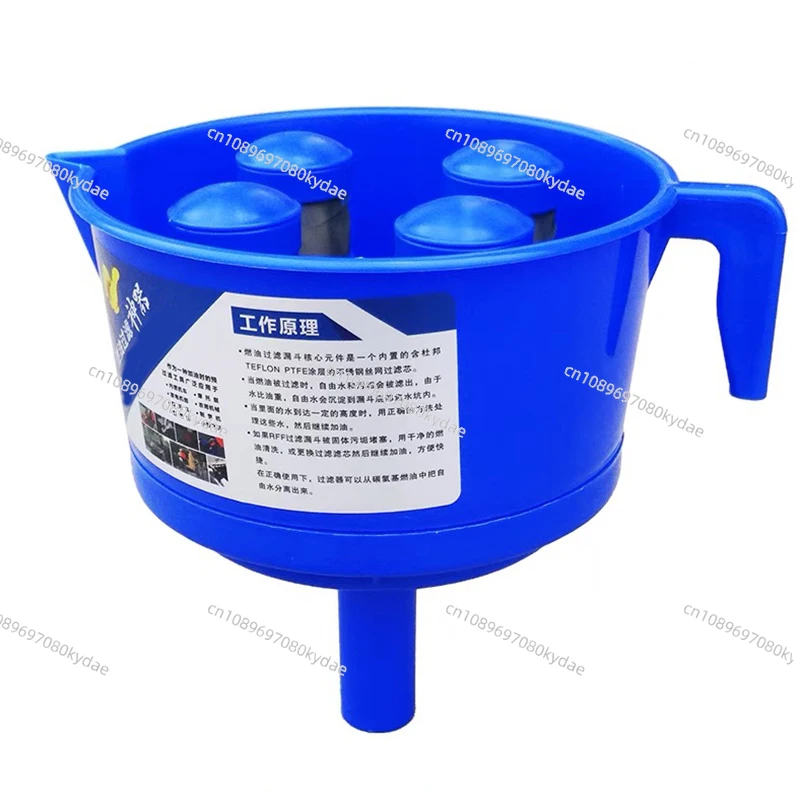 

Diesel Oil-Water Separator Funnel Four-Filter Moisture Impurity Fuel Separation Filter