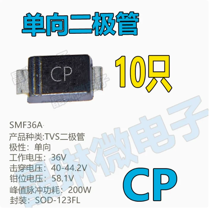 10Pcs SMF36A Silk S…