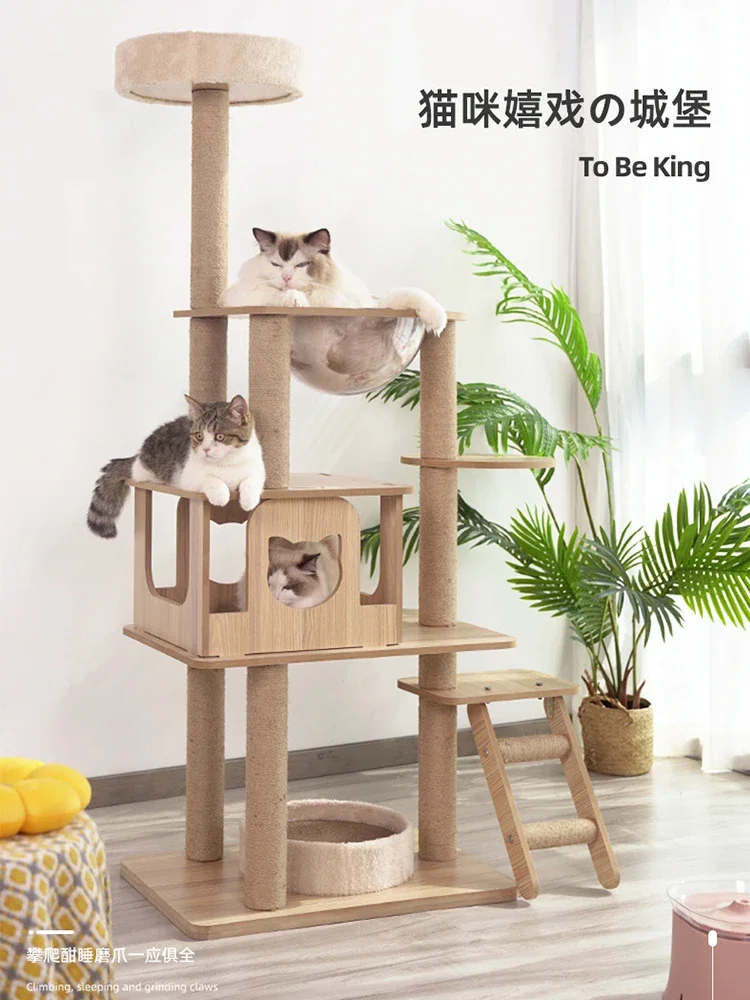 

Cat climbing frame, grabbing board, tree integrated large toy, solid wood climbing frame, sky pillar space capsule