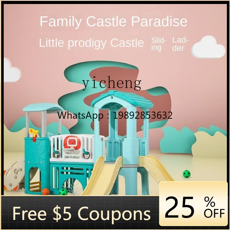 

XL Slide Combination Home Castle KFC Large Indoor Baby Amusement Park Facilities