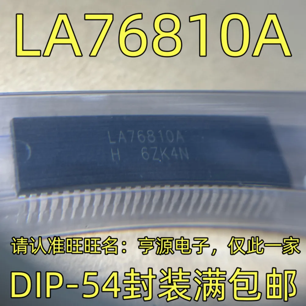 1-10PCS LA76810A LA76810 LNBP13A LNBP13SP-TR L6730 L6730TR HMC273 HMC273MS10G H273