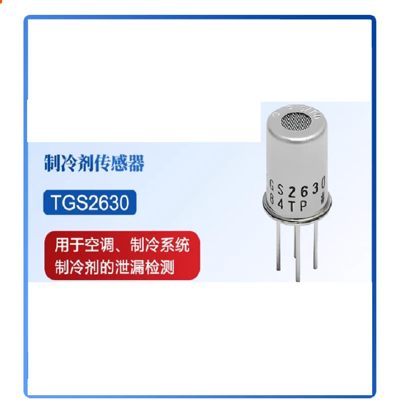 1PCS/LOT TGS2630 sensor for detecting refrigerant gas Used for leakage detection of refrigerant in air conditioning