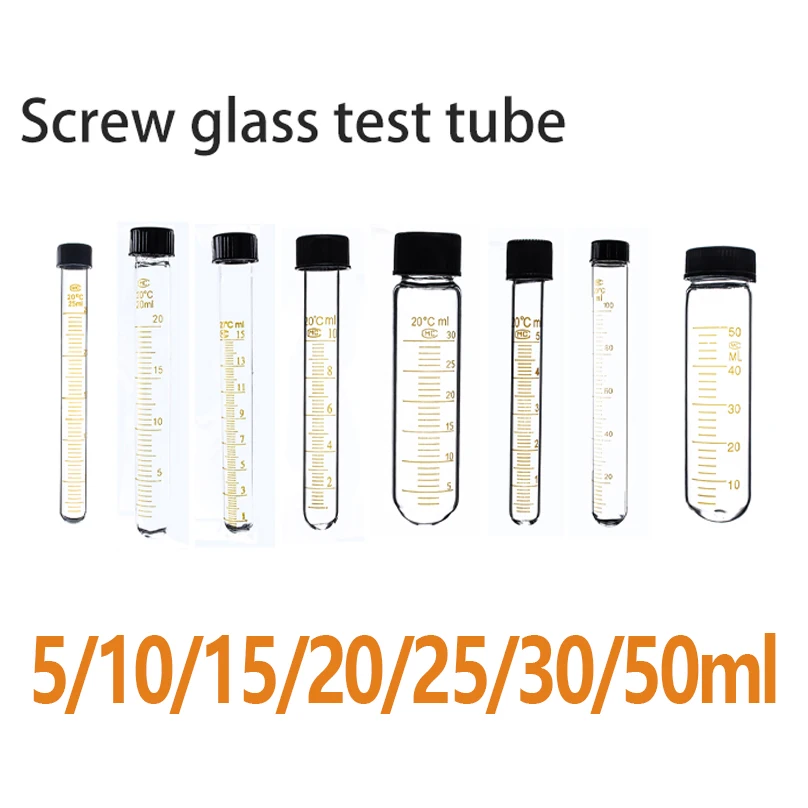 Glass Centrifuge Tube 5ml 10ml 15ml 20ml 25ml 50ml with Graduated round bottom Tubes  Glass Test Tube With Screw Cap