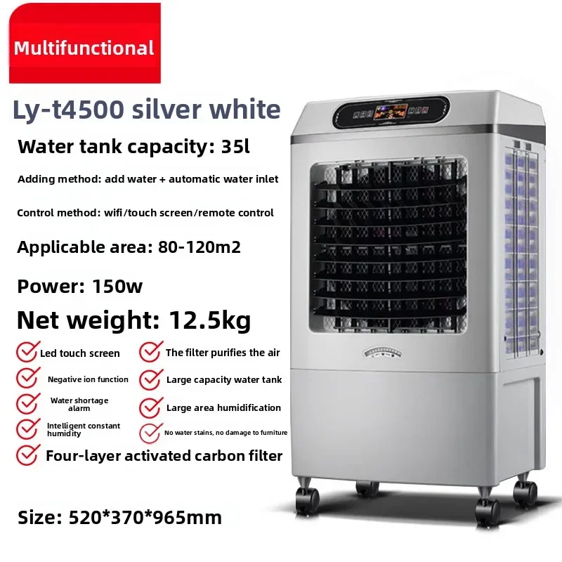 Air conditioner humidifier, fog-free smart home large-capacity humidifier bedroom office floor type