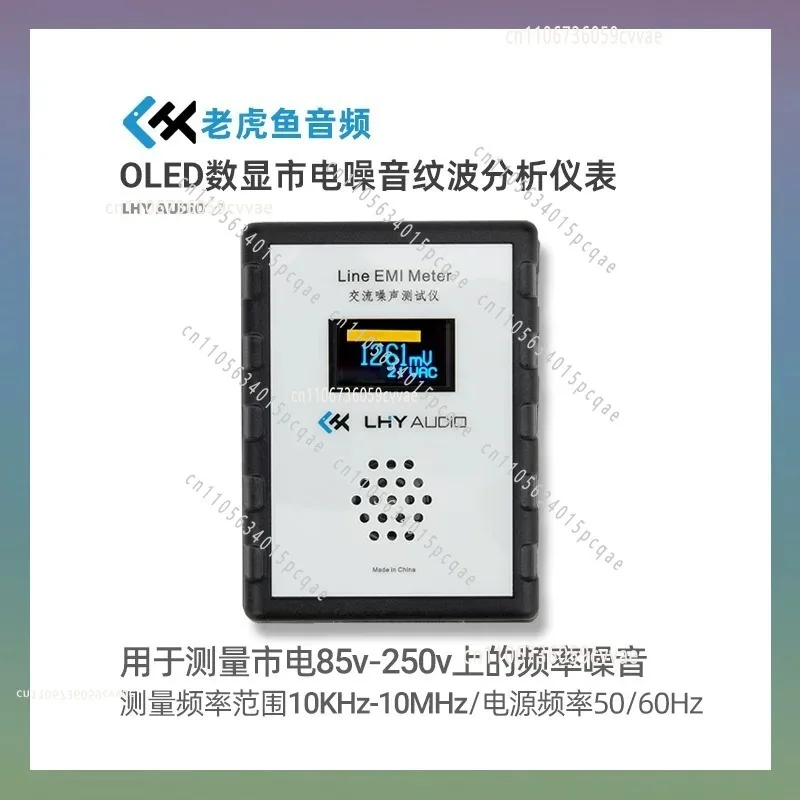 The Latest OLED Display Mains Noise Tester EMI Measuring Instrument Broadband AC Power Supply Ripple Analyzer Line EMI Meter