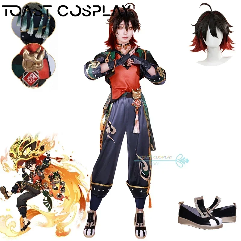 Gaming Cosplay Game Genshinimpact Gaming Cosplay Costume Wig Shoes Full Set Lion Dancing Boy Role Play Carnival Party Clothes