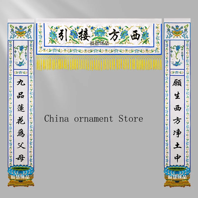High-quality embroidered lotus banners, vertical banners, hanging banners, colorful banners, funeral banners, Buddhist banners,