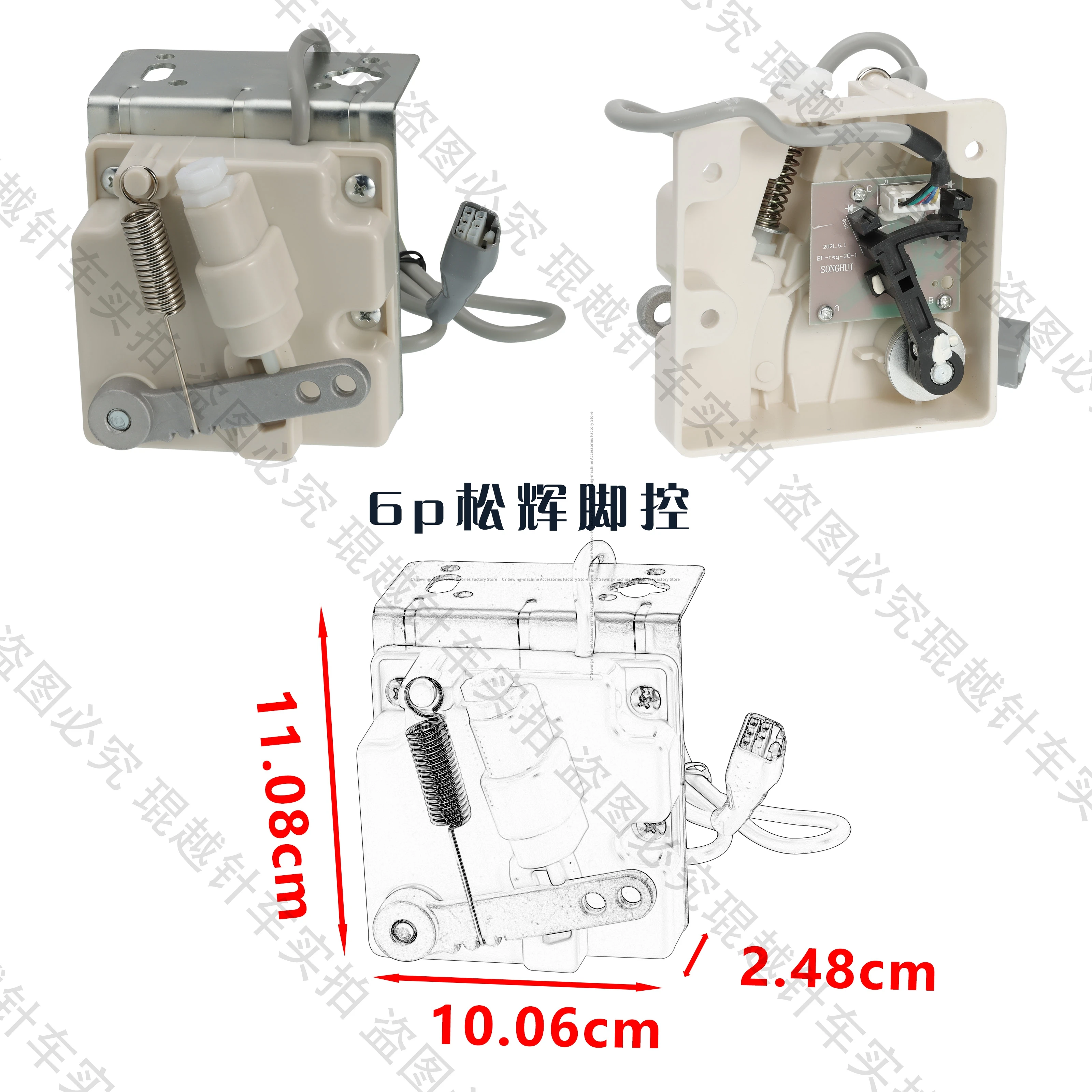 Industrial Sewing M…