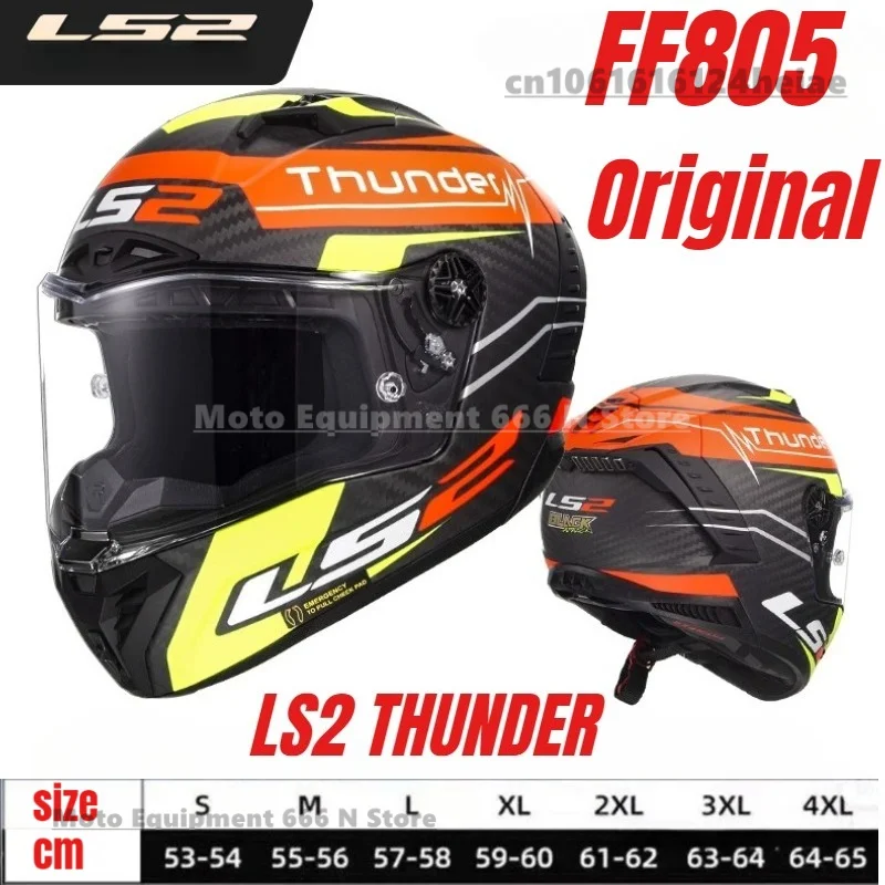 

Оригинальный мотоциклетный анфас LS2 THUNDER, шлем LS2 FF805, шлемы из углеродного волокна, двойное D-образное кольцо, Casco Moto
