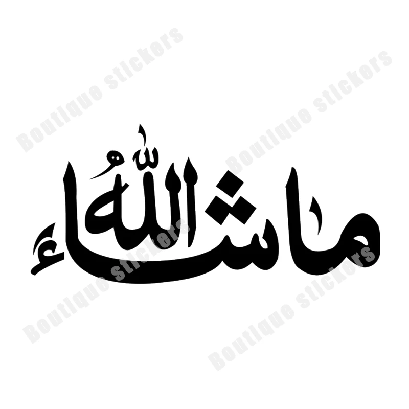 Personality Decals Arabian God Will Car Stickers Vinyl Waterproof Body Rear Window Motorcycle Helmet Trunk Vinyl Decals