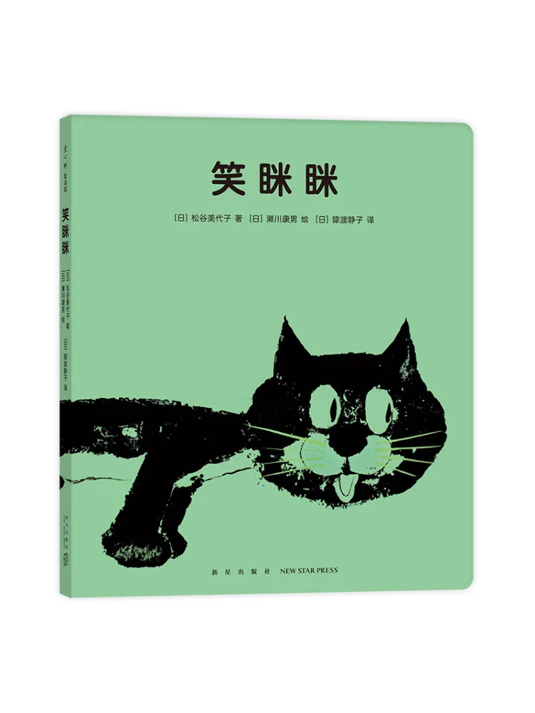 

Book-Winshare Grinning