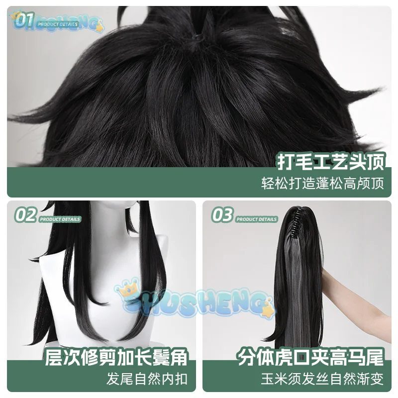 Wuthering Waves QIUYUAN Parrucca Cosplay Personaggio Anime Prop Festa di Carnevale di Halloween
