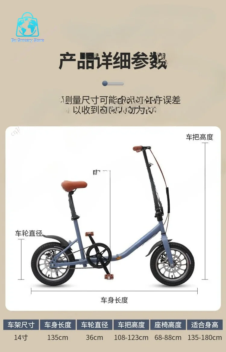 New folding 14-inch bicycle, male and female adult college students, leisure city is easy to carry small wheel bicycles