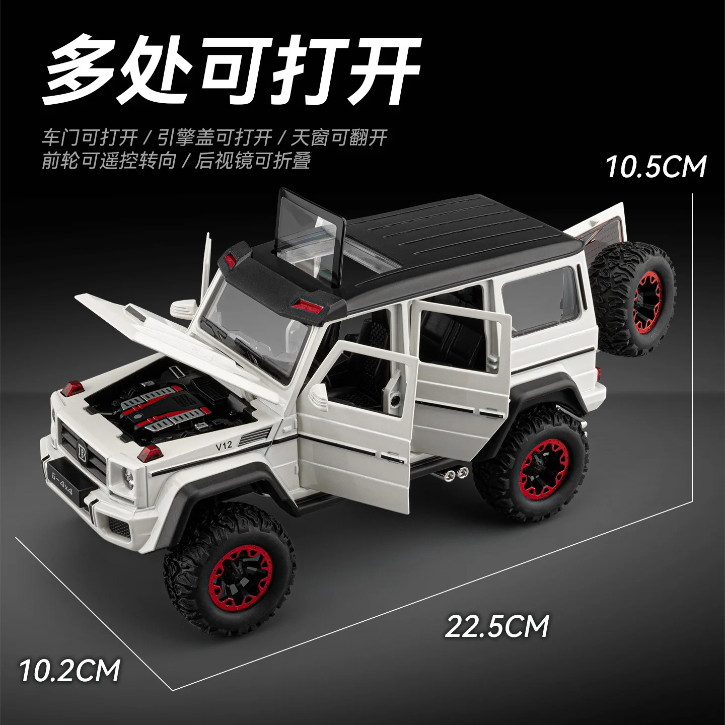 1:24 Simulation Alloy Remote Control G500 Off-Road Car Model Ornament Toy Gift Diecast Alloy Car Model Collectible