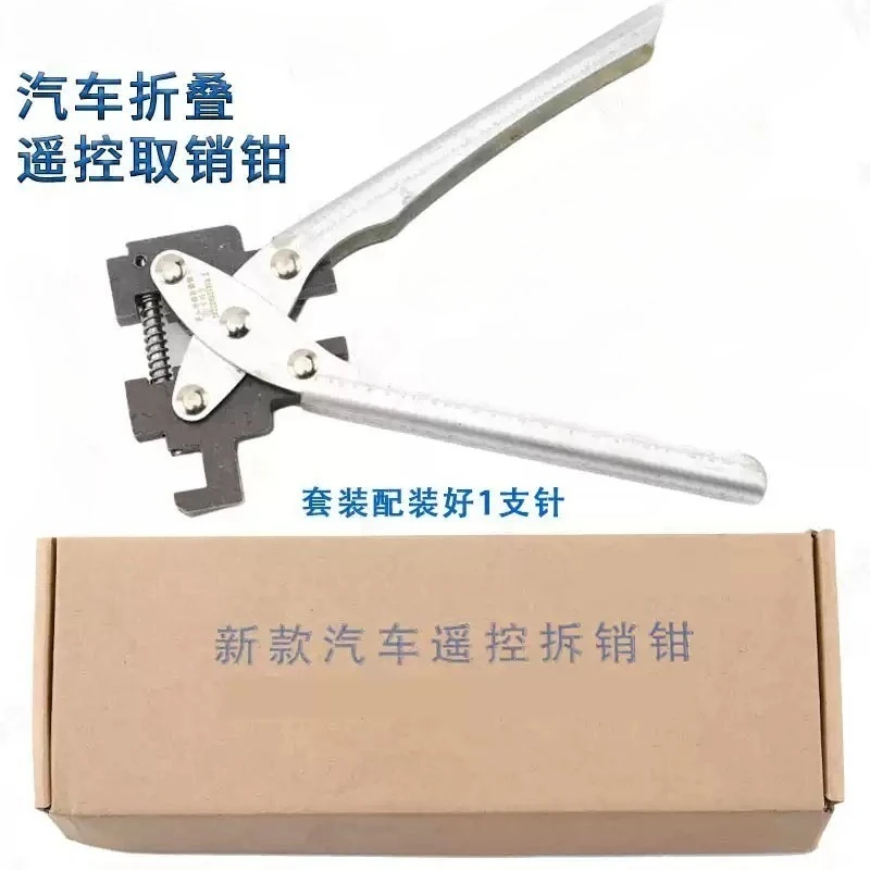 Folding Remote Key Pin Removal Pliers, High‑Strength Tool For Installing And Removing Car Key Fixing Pin