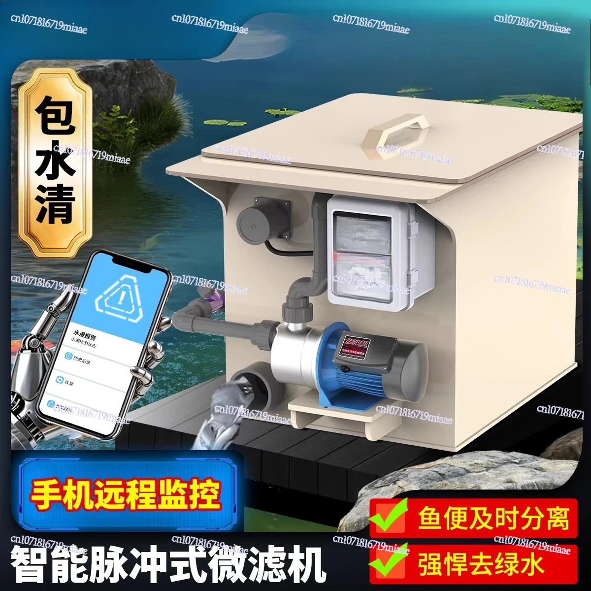 

Rotary Drum Microfiltration Machine Intelligent Fish Pond Filter Ultrafiltration Machine Automatic Backwash Water Circulation