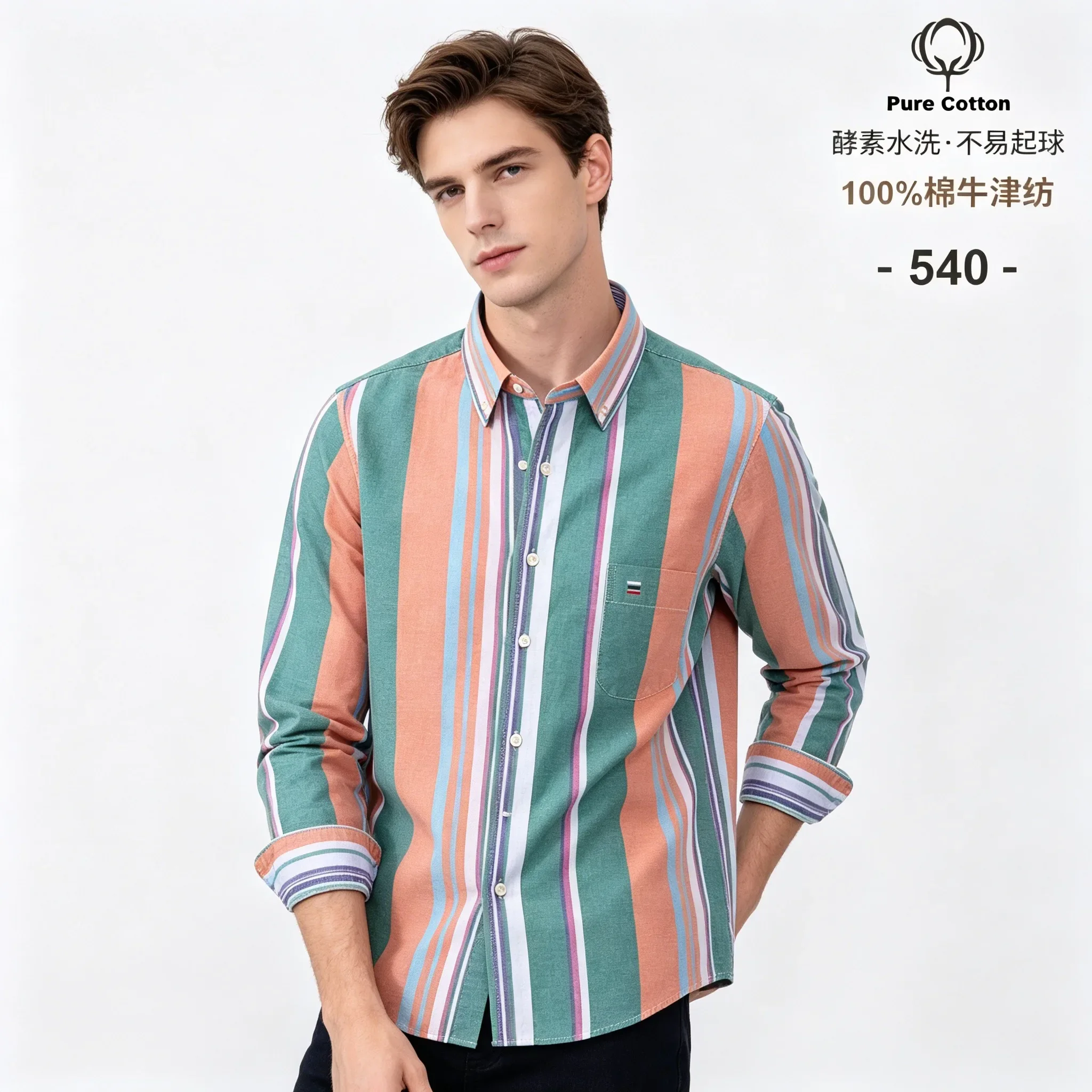 2026 100% Cotton Oxford Striped  Pocket Male Clothes Buttoned Plaid Formal Men's Casual Oversized Shirt Plus Size