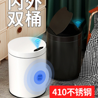 Intelligent induction trash can stainless steel household luxury creative high-end living room toilet with lid wastebasket.