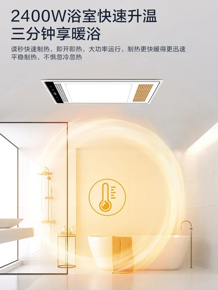 Bathroommaster lighting exhaust fan integrated. Multifunctional. Bathroom heating light. Wind heater. Integrated ceiling.