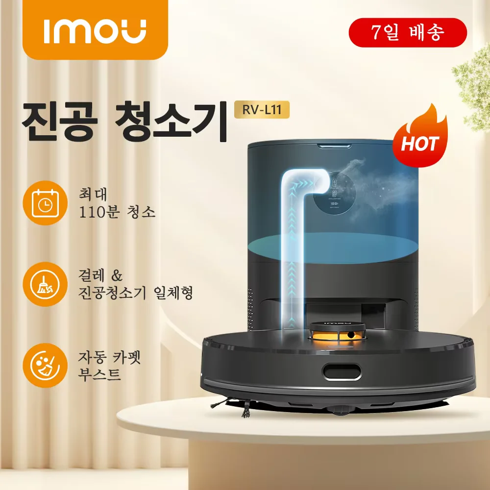 

IMOU Robot Vacuum and Mop Combo Self-Empty Station 2700Pa Suction 30 days Hands-Free Cleaning LiDAR Navigation use with Alexa