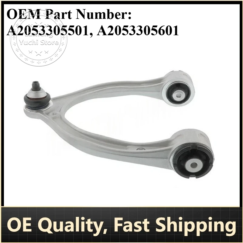

P/N: A2053305501, A2053305601 - Front Left/Right Upper Control Arm for Mercedes-Benz A205,W213,C205,X253,W205,W253,GLC,C,E-Class